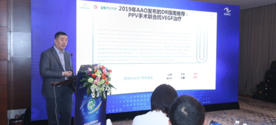 2022年2月19日，康弘藥業(yè)支持中國初級衛(wèi)生保健基金會、國家眼部疾病臨床研究中心，響應(yīng)十四五眼健康規(guī)劃，發(fā)起糖尿病視網(wǎng)膜病變臨床及研究中心項目。