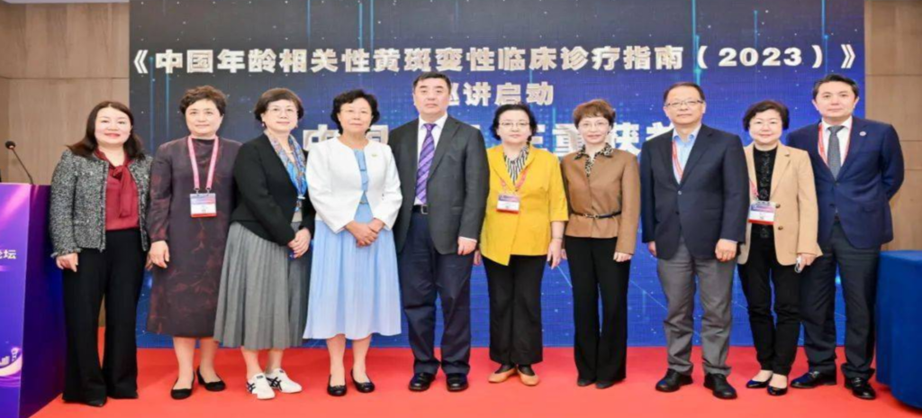 2023年4月7日，由中華眼科雜志發(fā)起，康弘藥業(yè)公益支持的《中國年齡相關(guān)性黃斑變性臨床診療指南（2023）》巡講啟動會圓滿舉行。