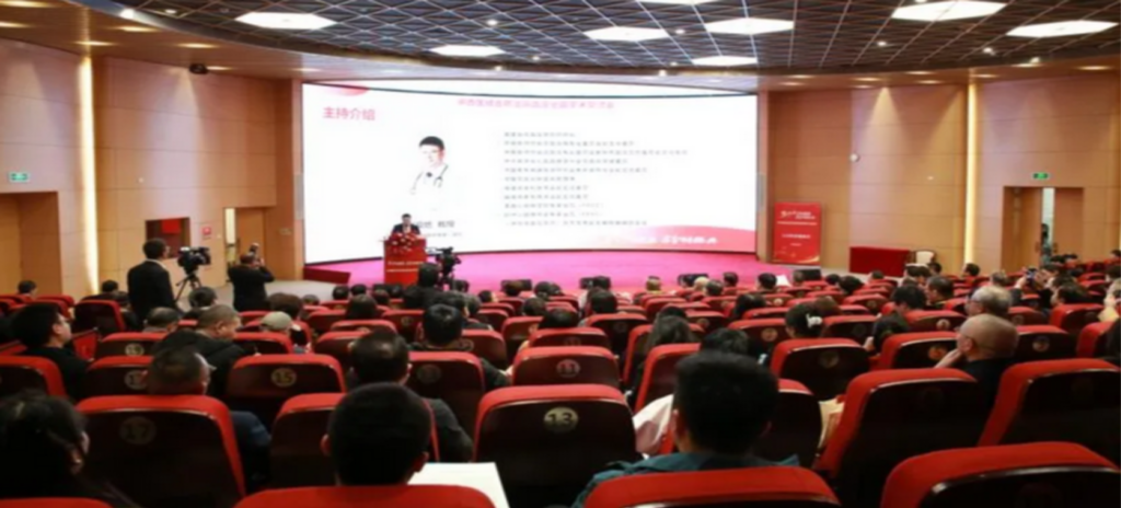 2025年3月21日，“‘松論健康，齡鑄經(jīng)典’-中西醫(yī)結(jié)合防治高血壓全國學(xué)術(shù)交流會(huì)”在成都舉辦。